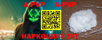 мефедрон Гатчина