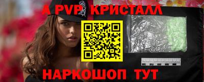 молекула духа Гай