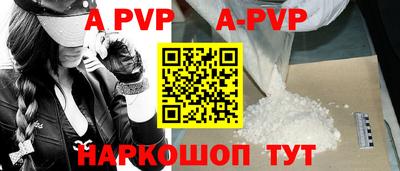 мефедрон Гатчина