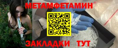 молекула духа Гай