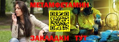 мефедрон Гатчина