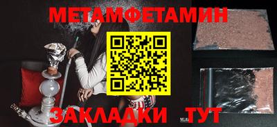 молекула духа Гай