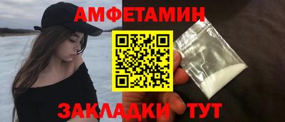мефедрон Гатчина