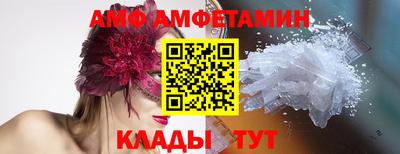 мефедрон Гатчина