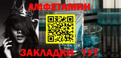 молекула духа Гай
