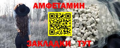 мефедрон Гатчина