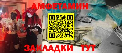 мефедрон Гатчина
