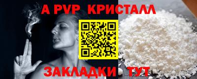 молекула духа Гай