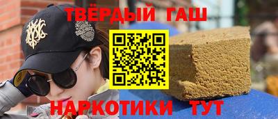 молекула духа Гай