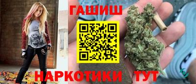 мефедрон Гатчина