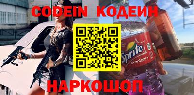 молекула духа Гай