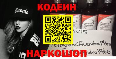 молекула духа Гай