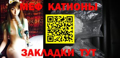 мефедрон Гатчина