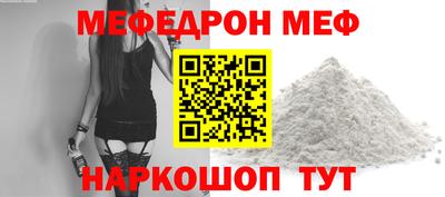 мефедрон Гатчина