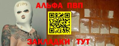мефедрон Гатчина