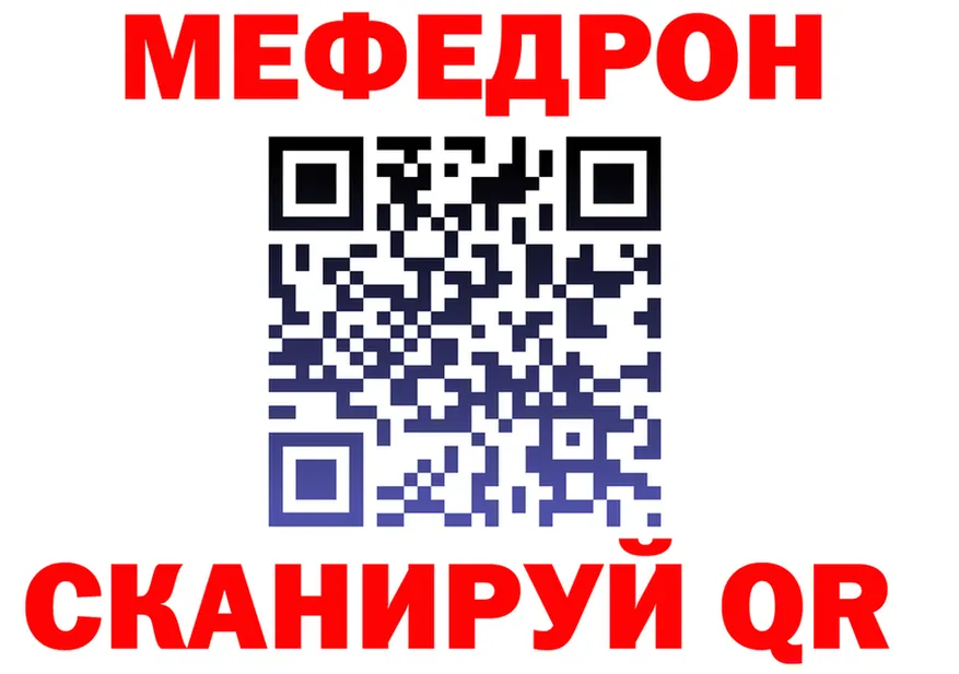 APVP крисы CK зеркало площадка мега Красноуфимск