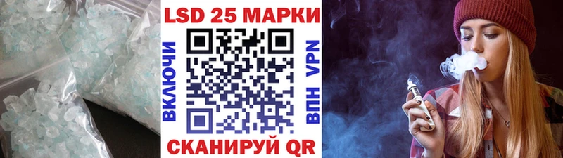 LSD-25 экстази кислота  хочу наркоту  Красноуфимск 