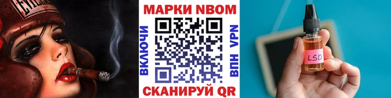 Марки NBOMe 1,8мг  ОМГ ОМГ   Красноуфимск 