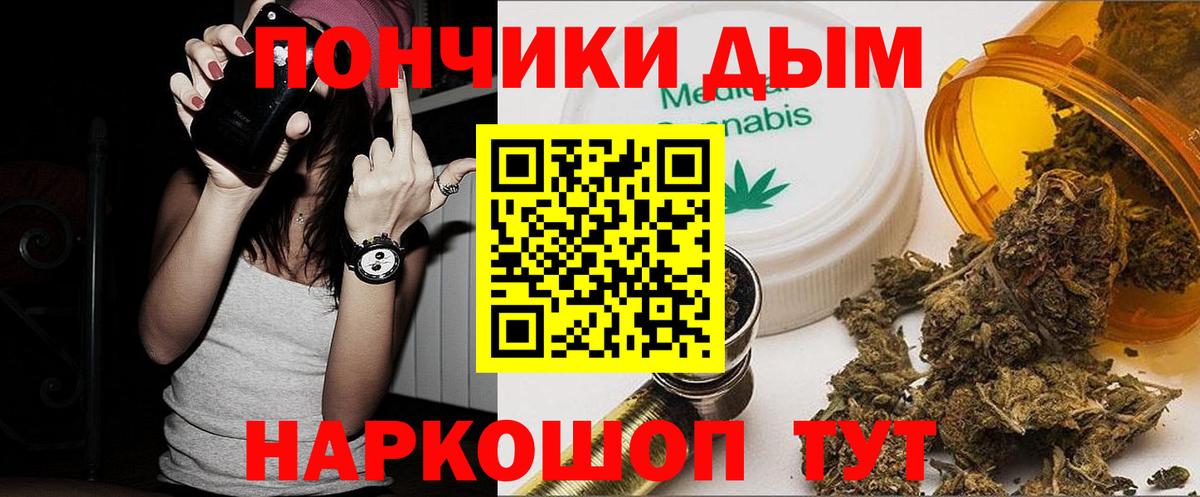 Каннабис индика Красноуфимск
