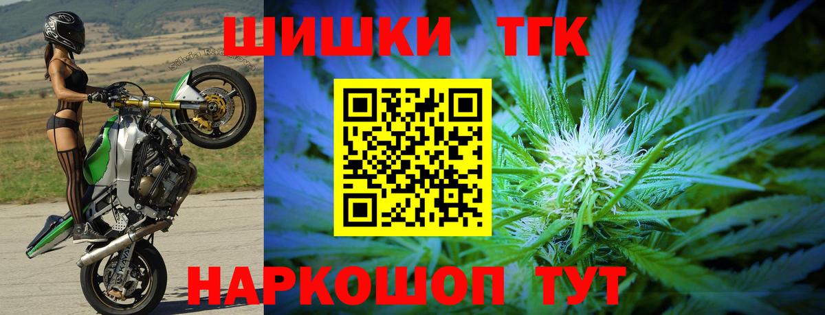 Шишки марихуана конопля  Вход с VPN  Канабис Amnesia  Красноуфимск  МАРИХУАНА Bruce Banner 